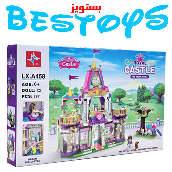 ساختنی ال ایکس مدل Royal Castle کد 458