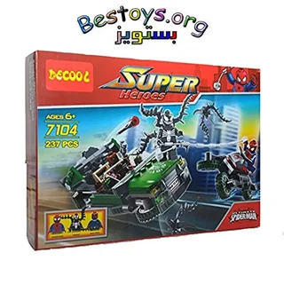 ساختنی دیکول مدل Super Heroes کد 7104