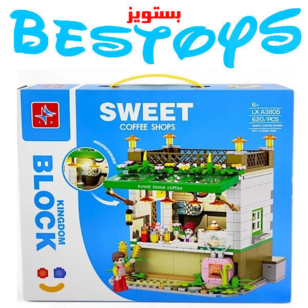 ساختنی ال ایکس چراغ دار مدل Coffy Shop کد 3805