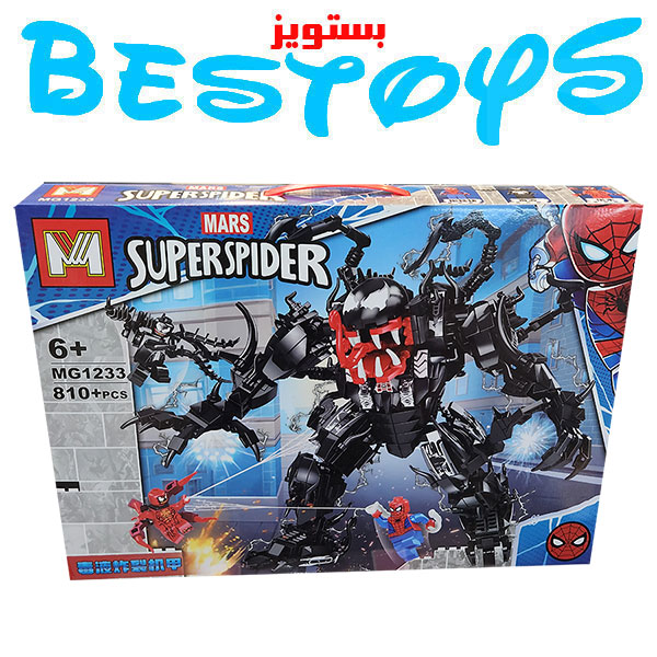 ساختنی ام مدل Superspider کد 1233
