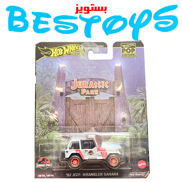 ماشین هات ویلز مدل Jeep Wrangler Sahara 92