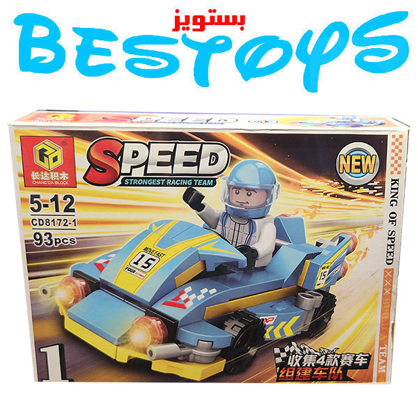 ساختنی سی بی مدل Speed کد 81721