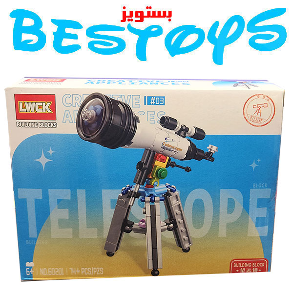ساختنی ال وای مدل تلسکوپ