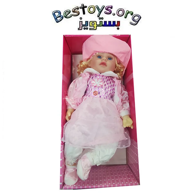 عروسک دخترانه مدل نوزاد کد 3