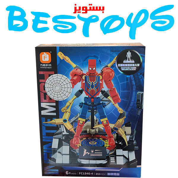 ساختنی اف مدل Spiderman کد 1546-4