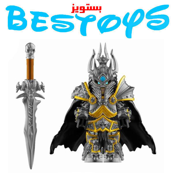 ساختنی آدمک فله مدل آرتاس منت هیل