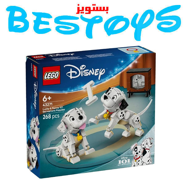 ساختنی لگو مدل Penny 101 Dalmatians Puppies کد 43271