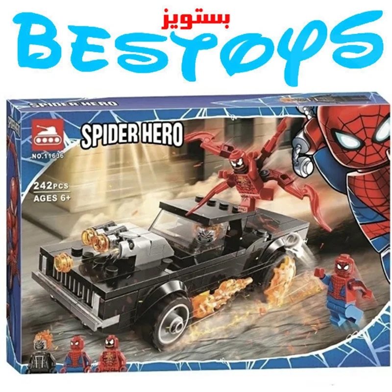 ساختنی مدل Spider Hero کد 10636