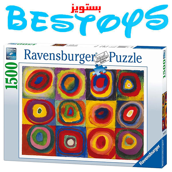 پازل 1500 تکه راونزبرگر مدل Non Wooden کد 12000081