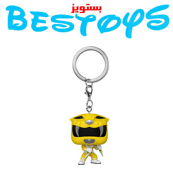 جاسوویچی فانکوپاپ اورجینال مدل  Yellow Ranger