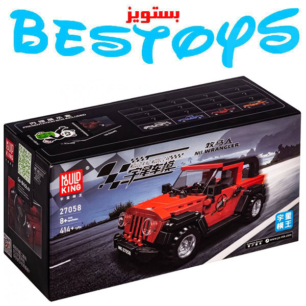 ساختنی مولد کینگ مدل ماشین کد 27058