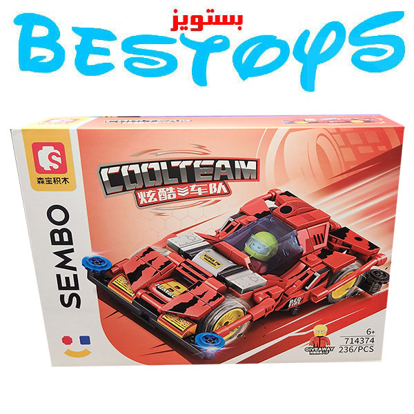 ساختنی سیمبوبلاک مدل Cool Team کد 714374