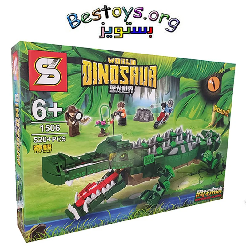 ساختنی اس وای مدل Dinosaur کد 1506