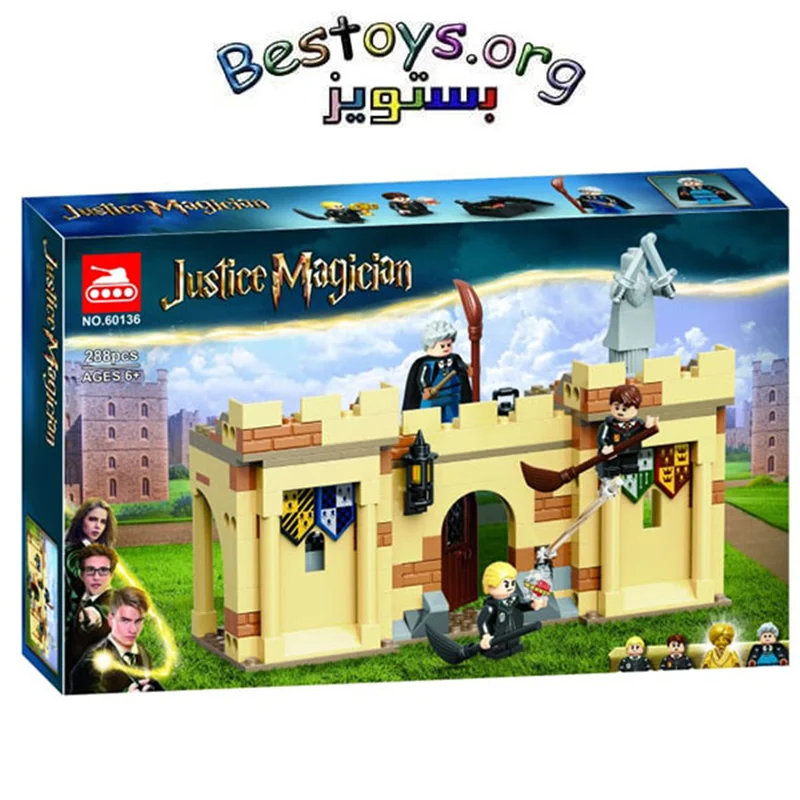 ساختنی ترین مدل Justice Magician کد 60136