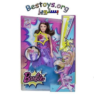عروسک مدل Princess Power