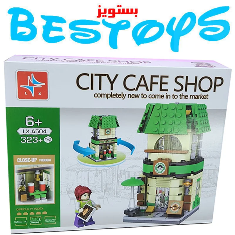 ساختنی مدل City Coffe Shop کد LXA504
