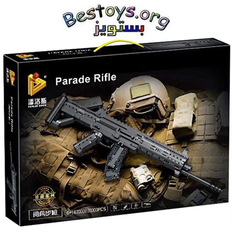 ساختنی مدل Parade Rifle کد 670008