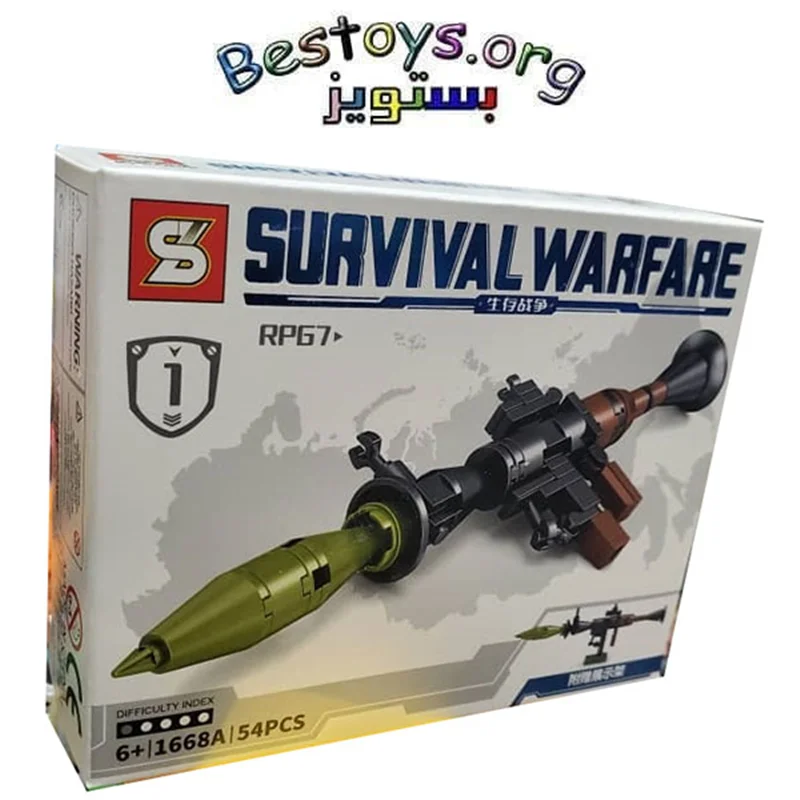 ساختنی اس وای مدل Survival Warfare کد 1668A
