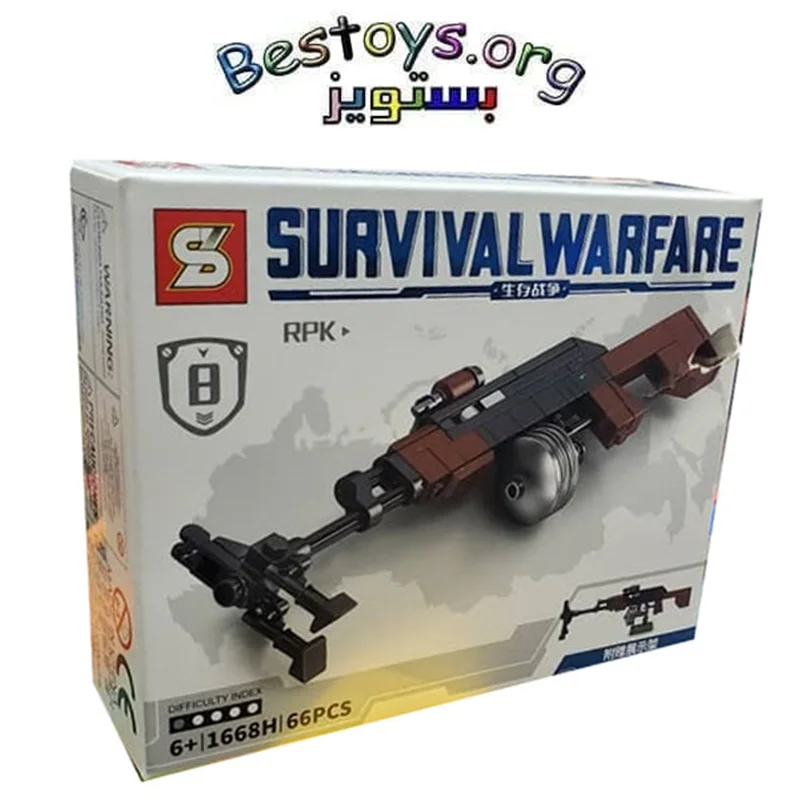 ساختنی اس وای مدل Survival Warfare کد 1668H
