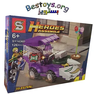 ساختنی اس وای مدل Heroes Assemble کد 1436D