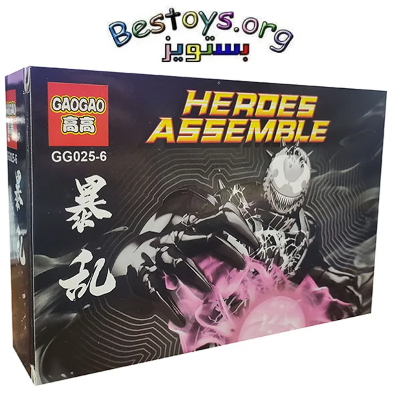 ساختنی گاوگاو مدل Heroes Assemble کد 0256