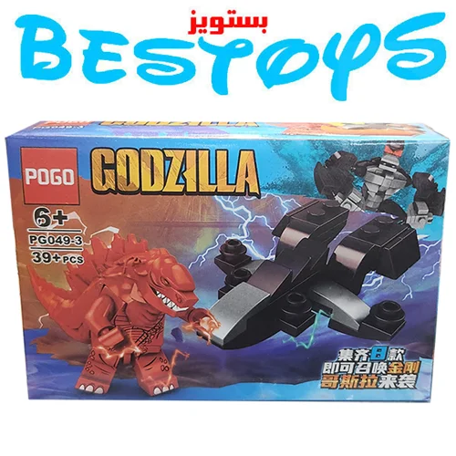 ساختنی پوگو مدل Godzilla کد 0493