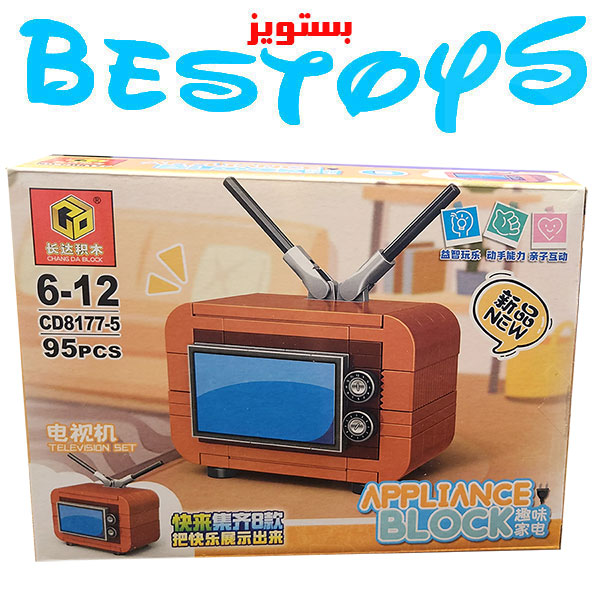 ساختنی سی بی مدل لوازم خانه کد 81775