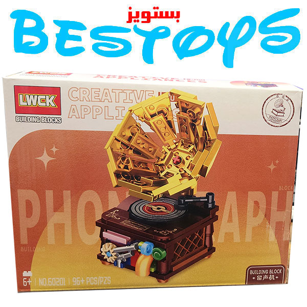 ساختنی ال وای مدل گرمافون