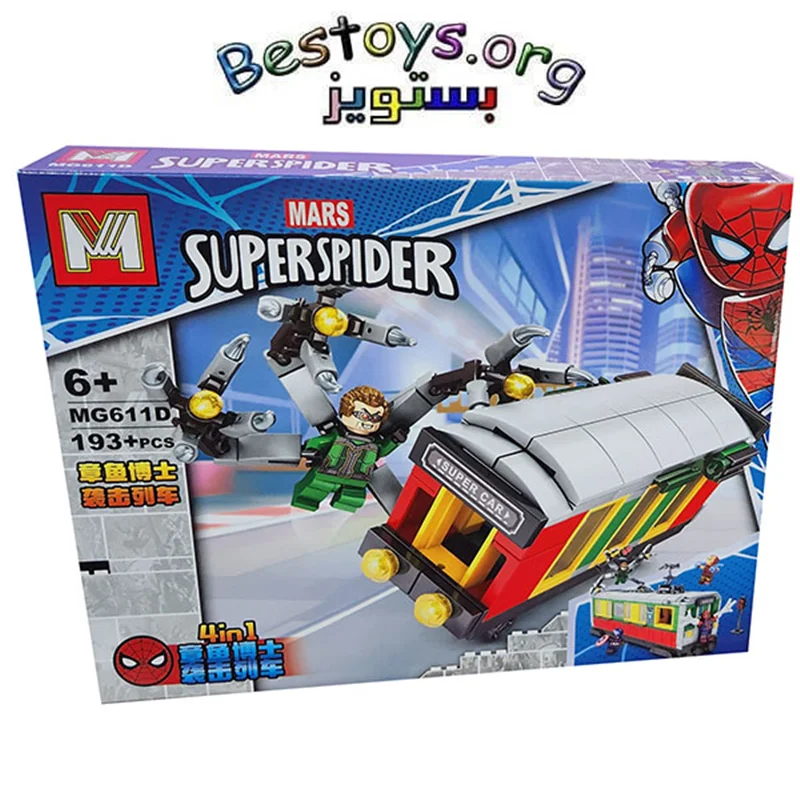 ساختنی ام مدل Super Spider کد 611D