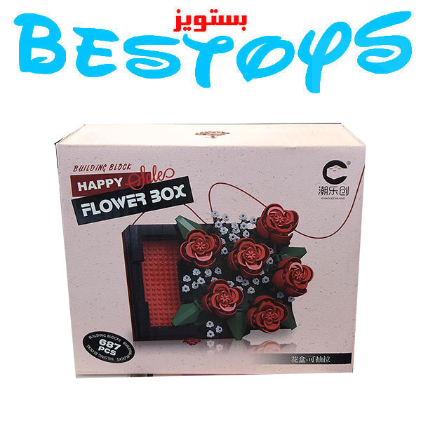 ساختنی مدل Flower Box