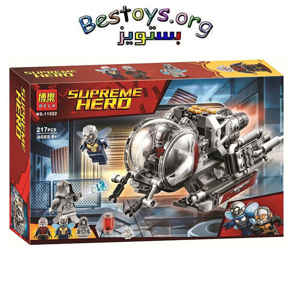 Supreme Hero 11022