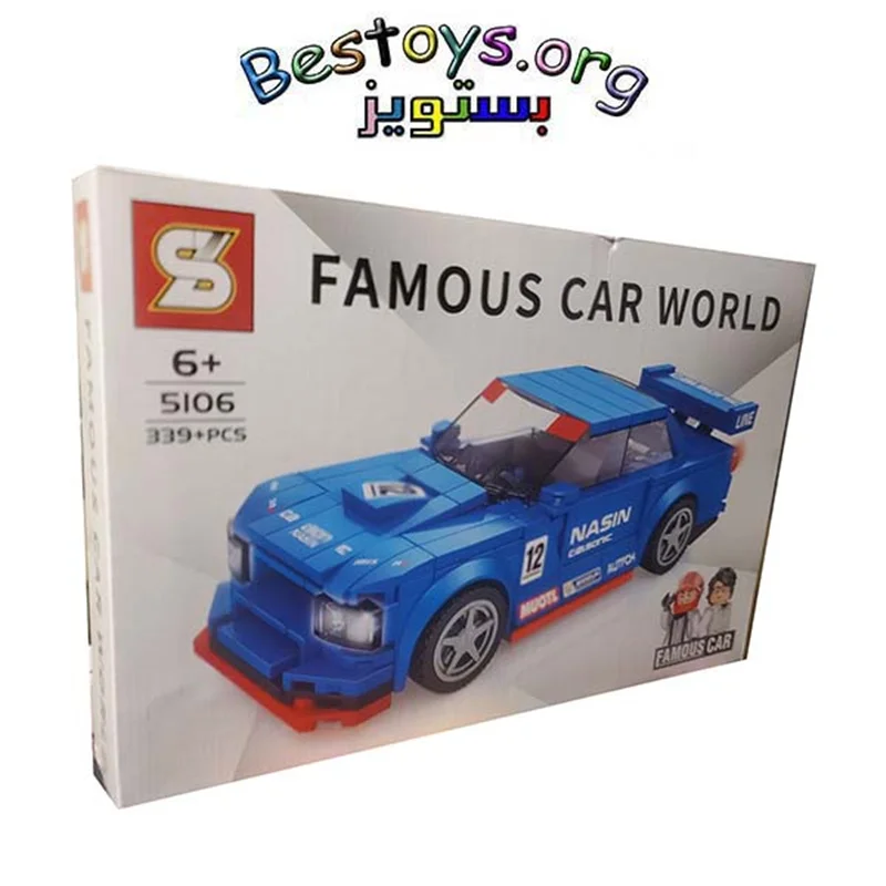 ساختنی اس وای مدل Famous Car World کد ۵۱۰6