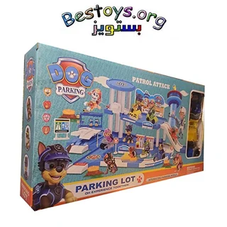 اسباب بازی سگ نگهبان مدل Parking Lot کد ۱۱۲3