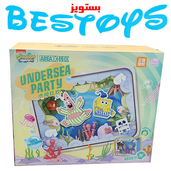 ساختنی مدل Bob Sponge کد 0031