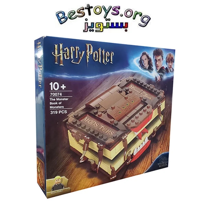 ساختنی مدل Harry Potter کد 70074