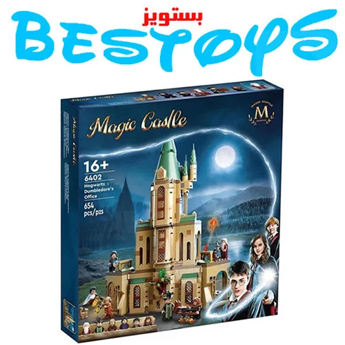 ساختنی مدل Magic Castle کد 6402