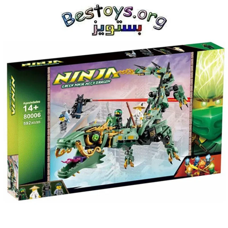 ساختنی مدل Ninja کد 80006