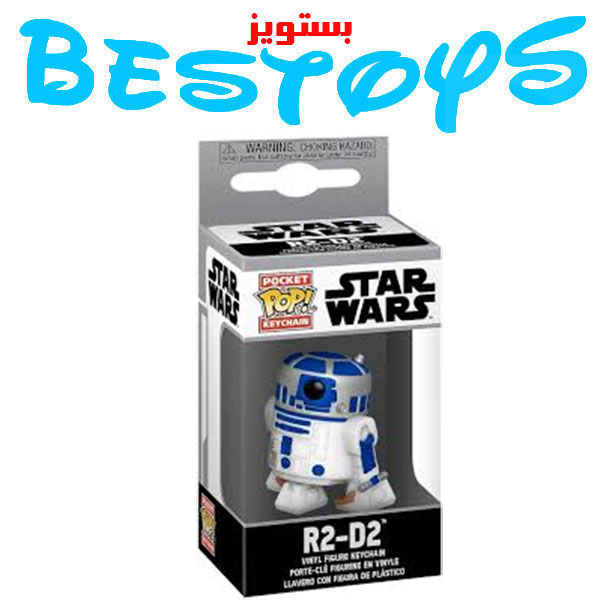جاسوویچی فانکوپاپ اورجینال مدل R2D2