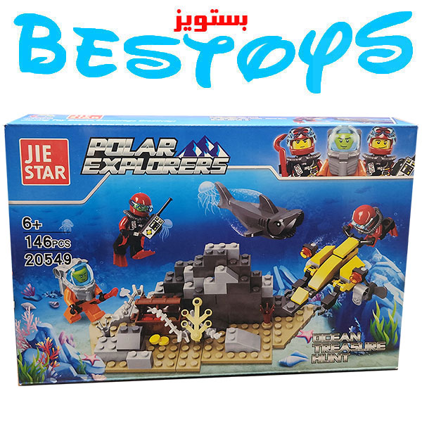 ساختنی جی استار مدل Polar Exporers کد 20549