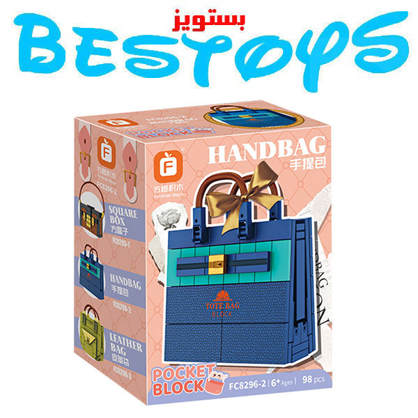 ساختنی اف مدل Hand Bag کد 82962