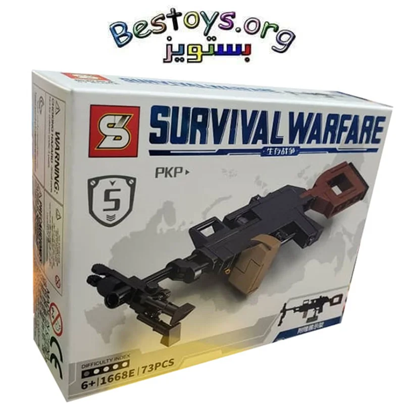 ساختنی اس وای مدل Survival Warfare کد 1668E