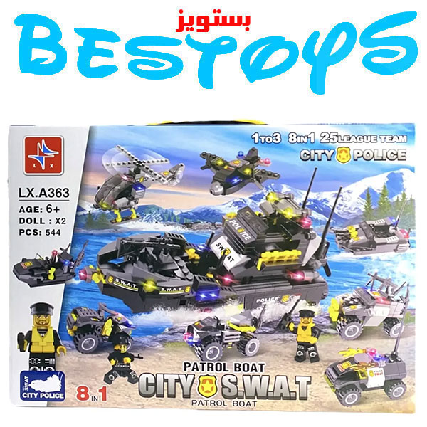 ساختنی ال ایکس مدل City Police کد 363