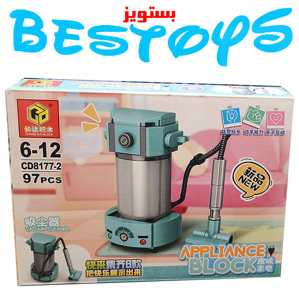 ساختنی سی بی مدل لوازم خانه کد 81772