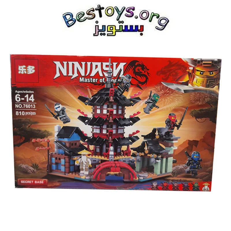 ساختنی Ninja کد 76013