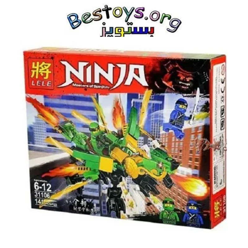 ساختنی له له مدل Ninja کد 31106