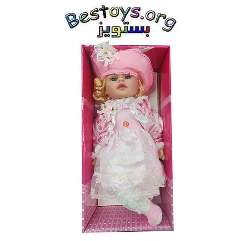 عروسک دخترانه مدل نوزاد کد 6