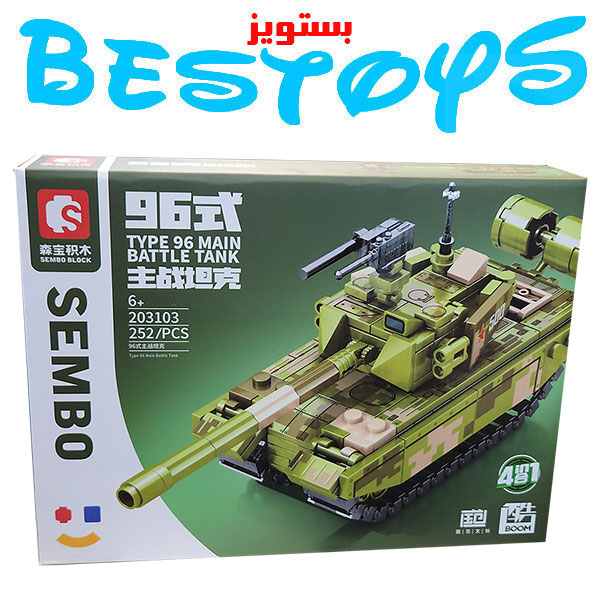 ساختنی سیمبوبلاک مدل Tank Type 96 کد 203103