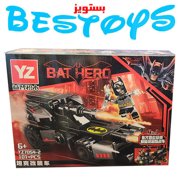 ساختنی وای زد مدل Bat Hero کد 70542