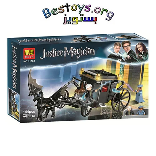 ساختنی بلا مدل Justice Magician کد 11008