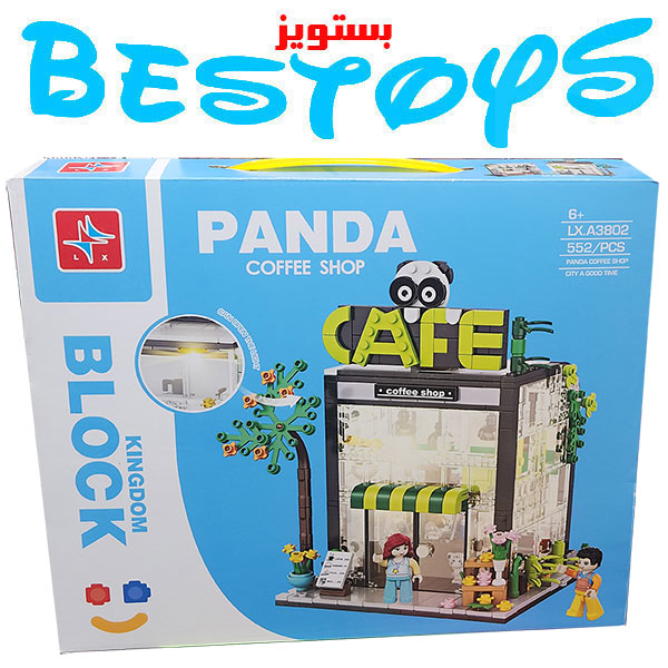 ساختنی ال ایکس چراغ دار مدل Panda Coffy Shop  کد 3802